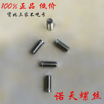 Stainless steel 304 planting nail B Spot welding screw no step welding screw head welding nail M4 * 10