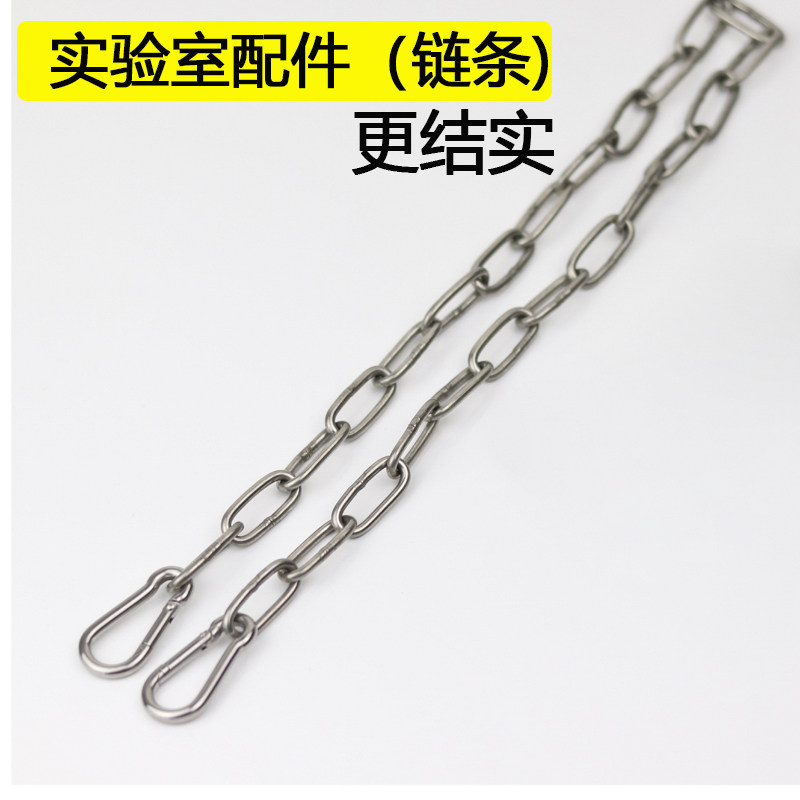 Laboratory gas cylinder fixing bracket special accessories 304 stainless steel chain suitable for oxygen cylinder chain can be customized