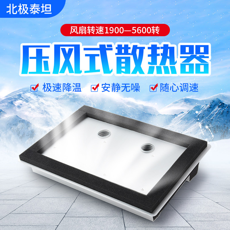 Mute Adjustable Speed Notebook Computer Radiator Bracket Turbo Boost Air Base Air-cooled Gaming Ben Cooling