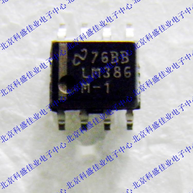 LM386M-1 LM386M-1 SOP8 new LM386MX for the new LM386MX