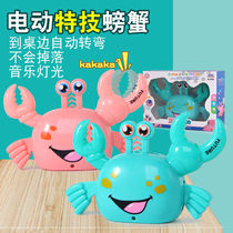The Lantern Festival will cross the walk small crab will climb the electric handbag red creeping infant puzzle music lantern