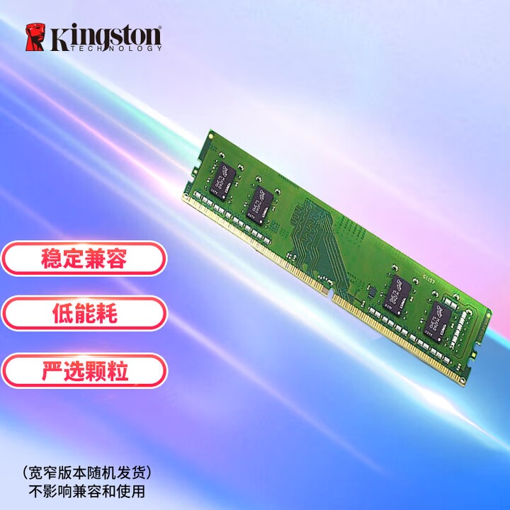 Kingston Desktop Memory Module Ddr4 3200 8g 16g Single Module Kvr32N22S8L/16