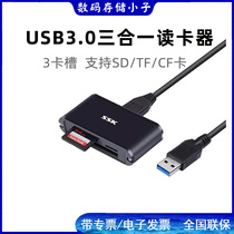SSK Biao Wang SCRM630 Black King Kong USB3 0 high-speed card reader SD CF TF all-in-one card reader
