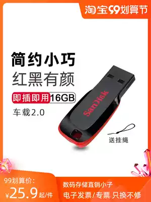 SandiskSanDiskU disk CZ50 cool blade 16G arc mini USB2 0 bid bid wedding U disk