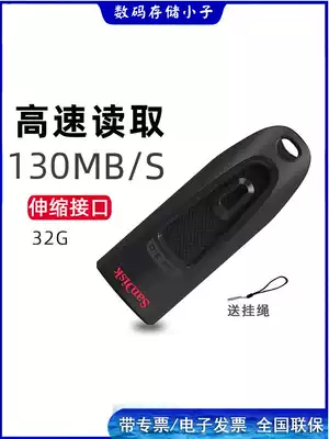 SandiskSanDiskCZ48 32G U disk USB3 0 encrypted pen drive Read speed 130M telescopic push-pull U disk