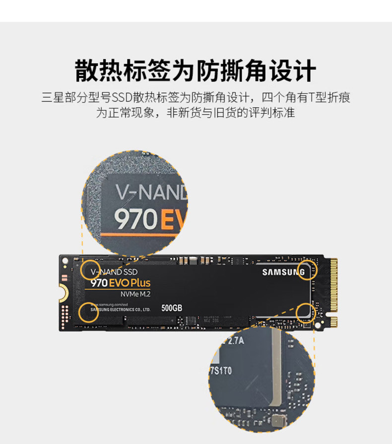 三星990Pro 1T/2T M.2 SSD固态硬盘PCIe4.0笔记本台式电脑NVMePS5-阿里巴巴