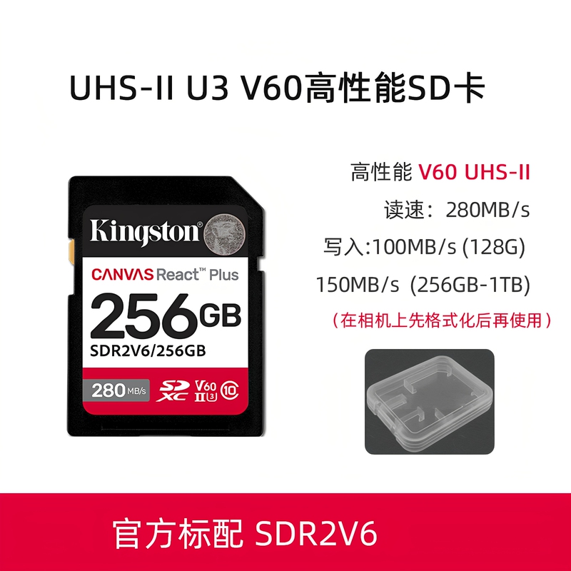 Kingston Camera Sd Card Sdr2V6 128G/256/512/1T V60 4K High Speed Uhs-Ii Reading 280m