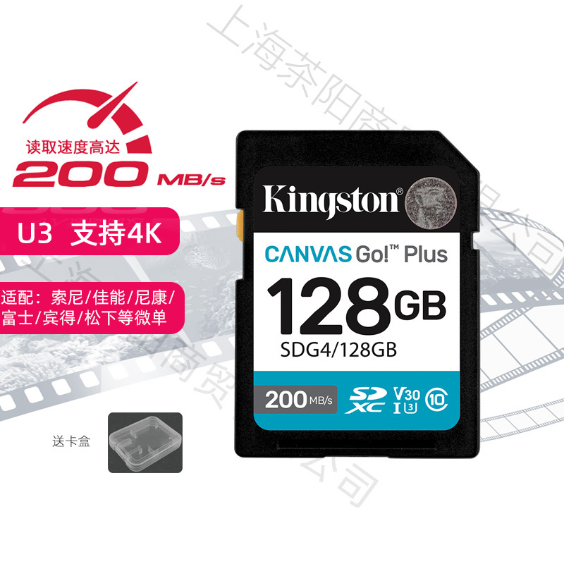Kingston Sd New Version Sdg4 64g/128/256/512 Micro Single Camera High-Speed Image Card V30 4K200M