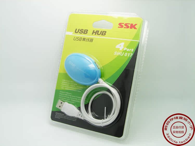 Hub USB - Ref 372231 Image 4