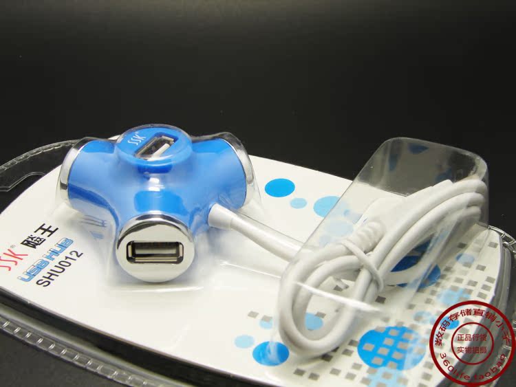 Hub USB - Ref 372232 Image 6