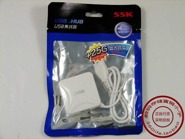 Hub USB - Ref 364364 Image 7