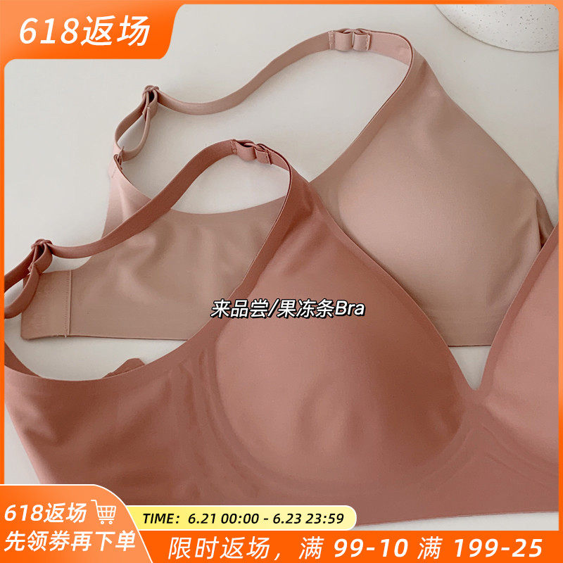 Jelly Bar Large Chest of small breasted underwear Women Summer ultra-thin section bra No steel ring Anti-sagging glossy Glossy Bra