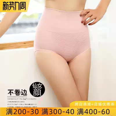 Japanese high-waist belly-raising underwear pure cotton inner file postpartum large size anti-roll edge honeycomb high-elastic women's briefs