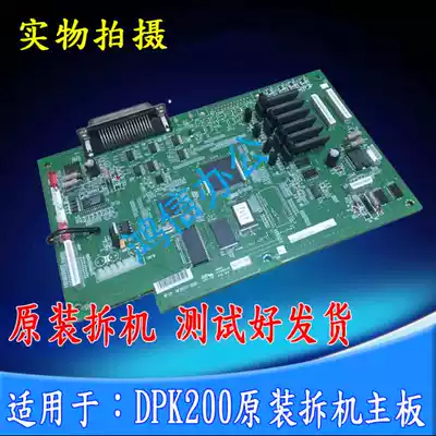 Fujitsu DPK200G DPK200 DPK200T motherboard interface board USB printing plate printer accessories