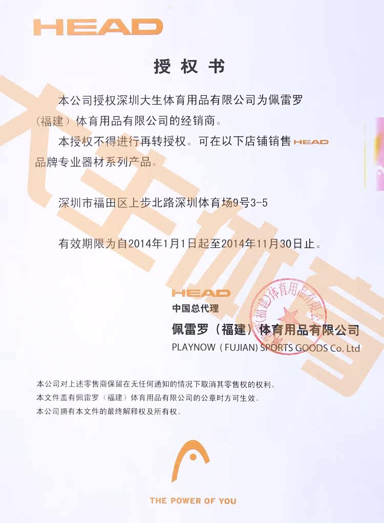 Sac de tennis - Ref 27903 Image 23