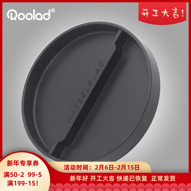 Hasselblad B60 lens cap Hasselblad CF80 2.8 front cover 50mm 100 3.5 120 150f4
