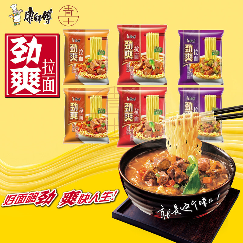 Con Master Foam Noodles Whole Box Packed Baggy Big Food Bag Stiff And Smooth Noodles Mix A Large Pasta Mix Multi Taste