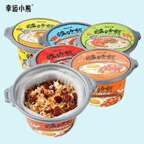 Lucky bear pot rice Sichuan sausage sausage self-heating rice potato stew beef convenience food outdoor instant fast food