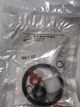  TAYLOR Taierle ice cream machine Ice cream machine Xindi machine 8752 parts bag rubber ring seal