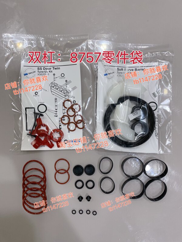 Taylor Special 8757 Parts Bag Rubber Ring 8752 Parts Bag Rubber Ring Seal