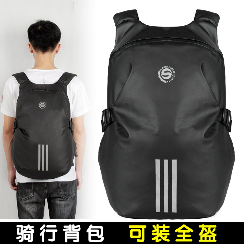 Locomotive Locomotive SHOULDER BAG SAFETY HELMET BAG LARGE CAPACITY RIDING KIT MORTRAVEL GEAR KNIGHT BAG DOUBLE SHOULDER BAG WATERPROOF