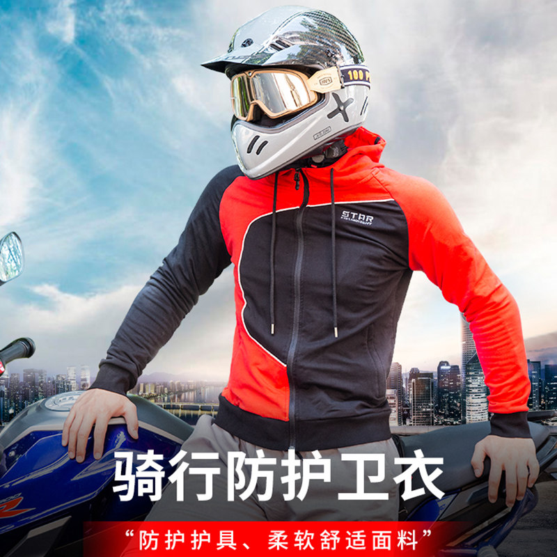Star Knight Riding Locomotive Motorcycle Rider Windproof Hoodie Spring and Autumn Sportswear Comfortable Sweater Outdoor