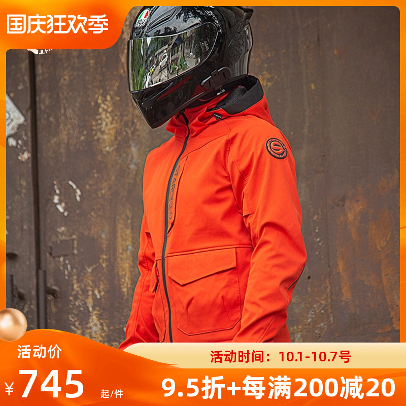 SFK Star Knight motorcycle riding clothing racing motorcycle clothing four seasons breathable anti-fall anti-rain plus velvet warm
