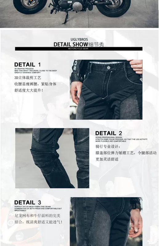 uglyBROS quần xe máy đầu máy quần jeans hiệp sĩ quần mùa hè thoáng khí chống rơi xe gắn máy - Xe máy Rider thiết bị miếng đệm khuỷu tay