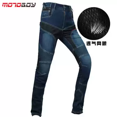 MOTOBOY High Stretch Comfort Locomotive Jeans Anti-Fall Riding Pants Motorcycle Trousers Four Seasons Riding Clothing Men