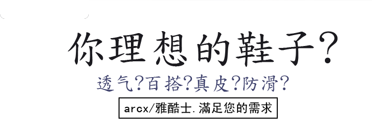 Boots moto ARCX - Ref 1389958 Image 8