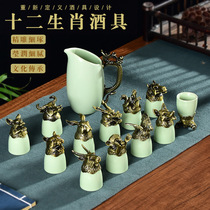Mr. Slow Cookers high-end creative Ru Kiln wine set white wine cup wine divider gold-plated 12 animal head small wine cup ceramic 12