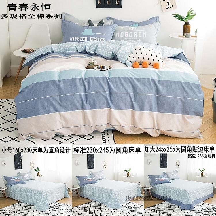 Mùa hè Bắc Âu giường bốn mảnh cotton 200x230 quilt cover tấm bông 1.8 m bầu không khí tối giản hiện đại 1.5