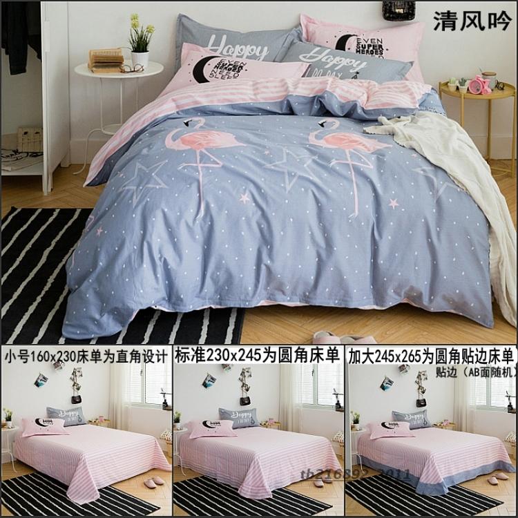 Mùa hè Bắc Âu giường bốn mảnh cotton 200x230 quilt cover tấm bông 1.8 m bầu không khí tối giản hiện đại 1.5