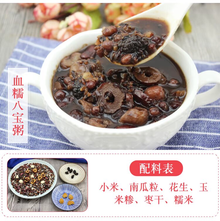 Tháng bữa ăn bữa ăn dinh dưỡng súp súp dòng chảy nhỏ bà mẹ dinh dưỡng bổ trăng cháo sau sinh điều hòa thực phẩm