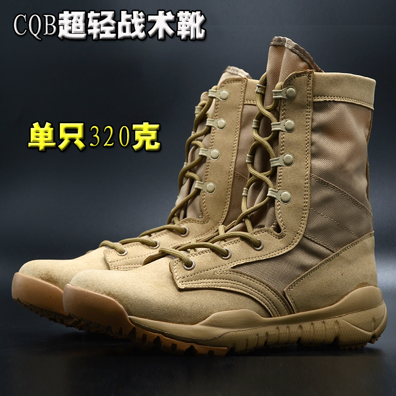 2020CQBJFJ Desert Boots Ultra Light Outdoor Combat Boots Summer Breathable Mountaineering Hiking Tactical Boots Duty Security