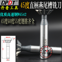 dan pu 45 degrees straight shank dovetail milling cutter 6 8 10 12 14 16 18 20 25 30 35 45 60
