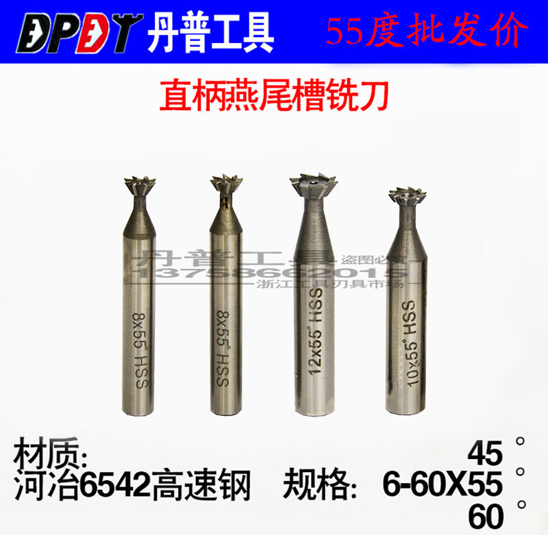 dan pu 55 degrees to 75 degrees straight shank dovetail milling cutter 6 8 10 12 14 16 18 20 25 30 35 50