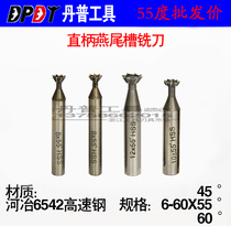 dan pu 55 degrees 60 straight shank dovetail milling cutter 6 8 10 12 14 16 18 20 25 30 35 50 45