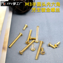 Super hard hexagon socket titanium plated screw passing machine repair parts 3*6 M3 * 8 M3 * 10 fixed Fangsheng