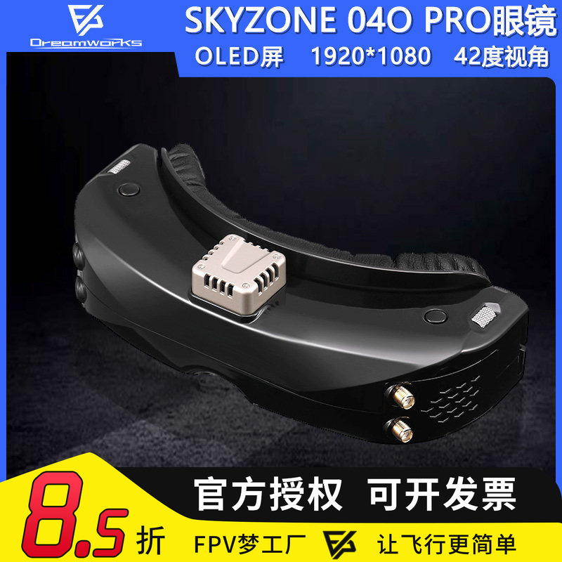 Skyzone Sky04O Pro Video Glasses Oled 5.8g Dual-Receiver Fusion Mode Analog Image Transmission