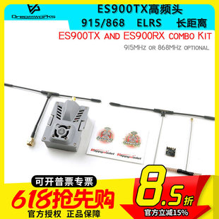 ExpressLRS ES900TX высокая частота Head Elrs 868 915 2,4G модули ES900RX приемник