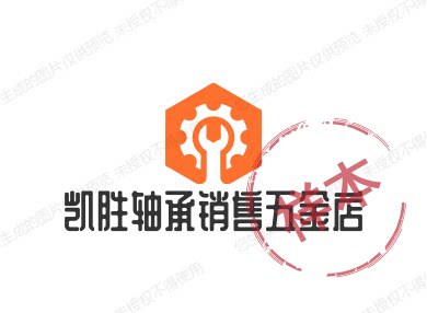 凯胜润滑油轴承工具销售五金店