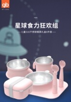 (full Australia) Good kids Stainless Steel Accessories Bowl of Dining Bowls of Insulated Bowls Eat 6 Insulated Children Cutlery