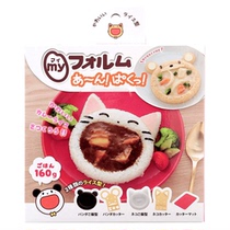 Full Australia Arnest big mouth creative lunch sushi mould suit DIY cartoon rice group rice curry rice