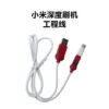 Товары от 科美数码配件工具