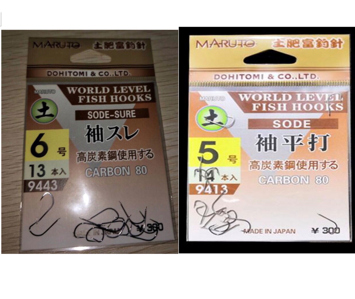 Japan imports soil fertilizer rich sleeve high charcoal without barbs flat hit with barbed hooks 0 3 to 7 hooks