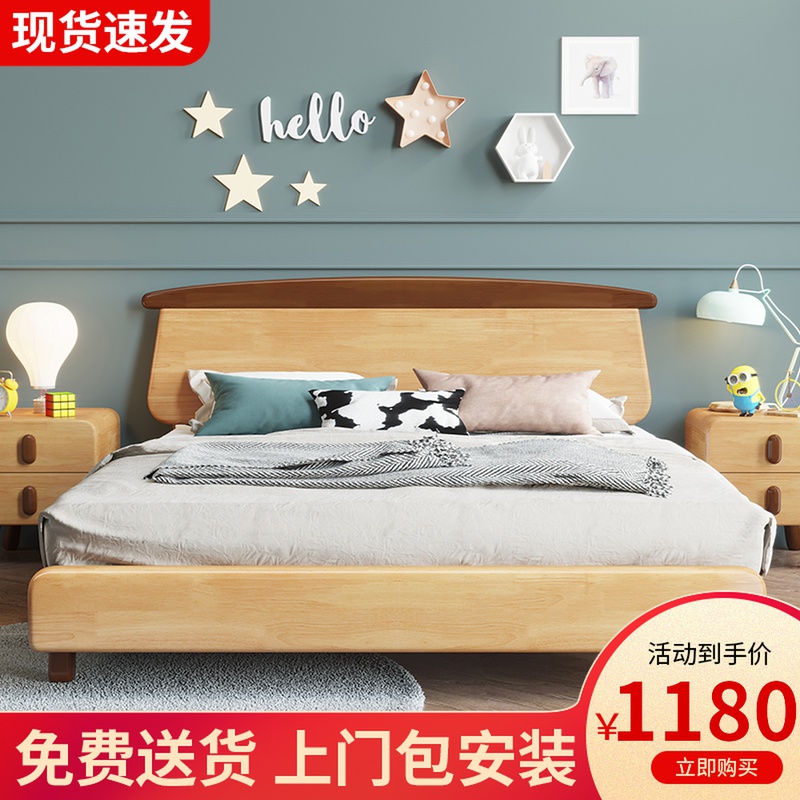 Single bed 1 2 meters 1 5 meters Small household simple modern economy Nordic style Children's bed Small bed
