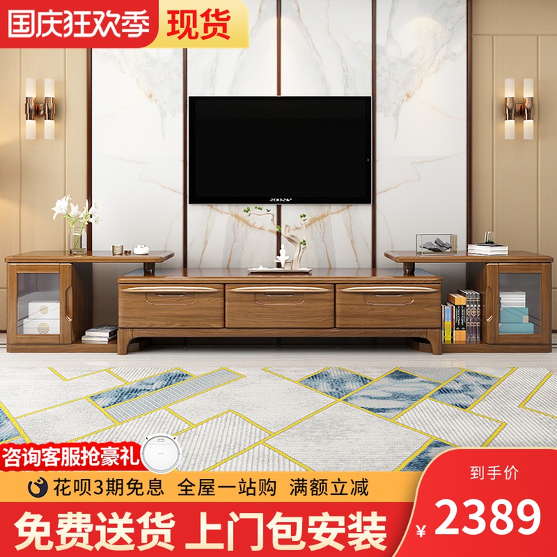 Walnut solid wood TV cabinet coffee table living room combination small apartment bedroom retractable multi-function floor cabinet storage coffee table
