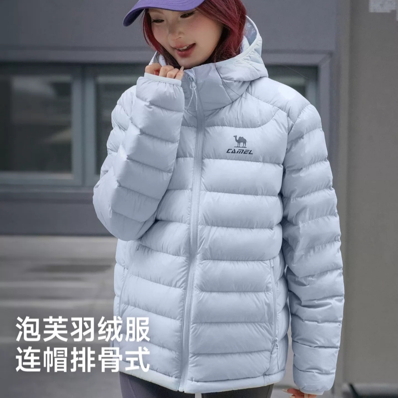 Camel Puff down Jacket Ribbed Autumn/Winter Fluffy 90 Duck down Windproof Hooded High Puff Insulated C36Cr00065 Camel Puff down Jacket Ribbed Autumn/Winter Fluffy 90 Duck down Windproof Hooded High Puff Insulated C36Cr00065