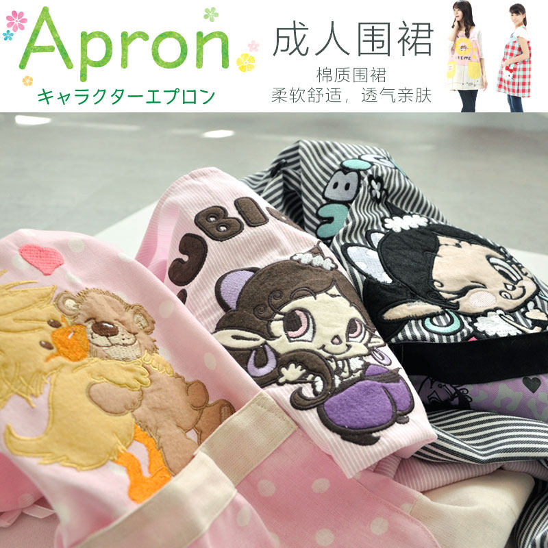 Exported to Japan Single Adult Cartoon Embroidery Kitchen Baking Painting Overcoat Household Anti-Dirty Clothes Women's Sleeveless Apron